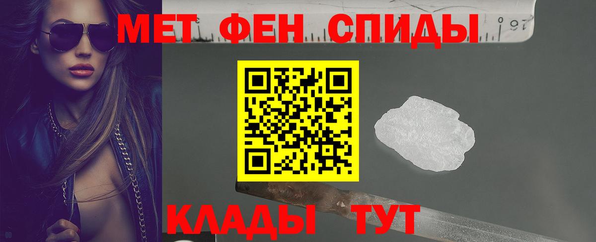 АМФЕТАМИН 97% Будённовск