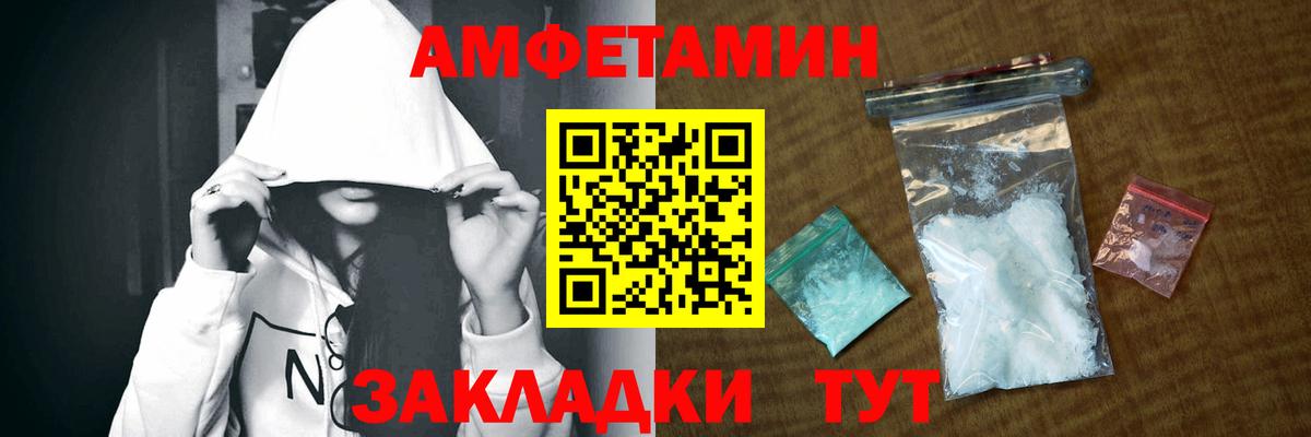 Будённовск  Кокаин  Вход с VPN  Меф  