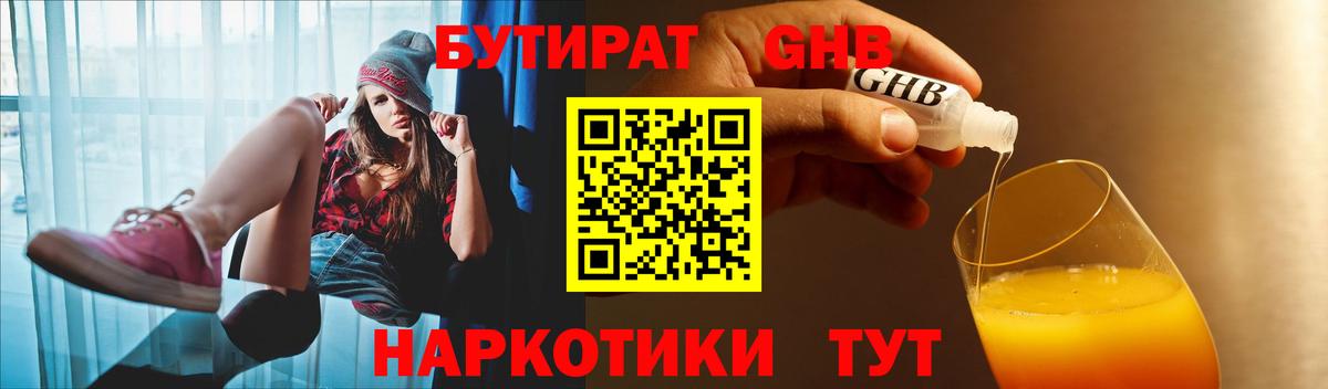 НБОМе Будённовск