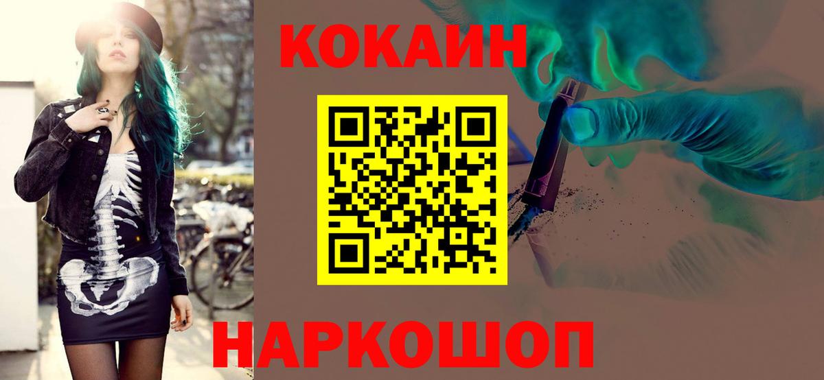 КОКАИН Перу Будённовск
