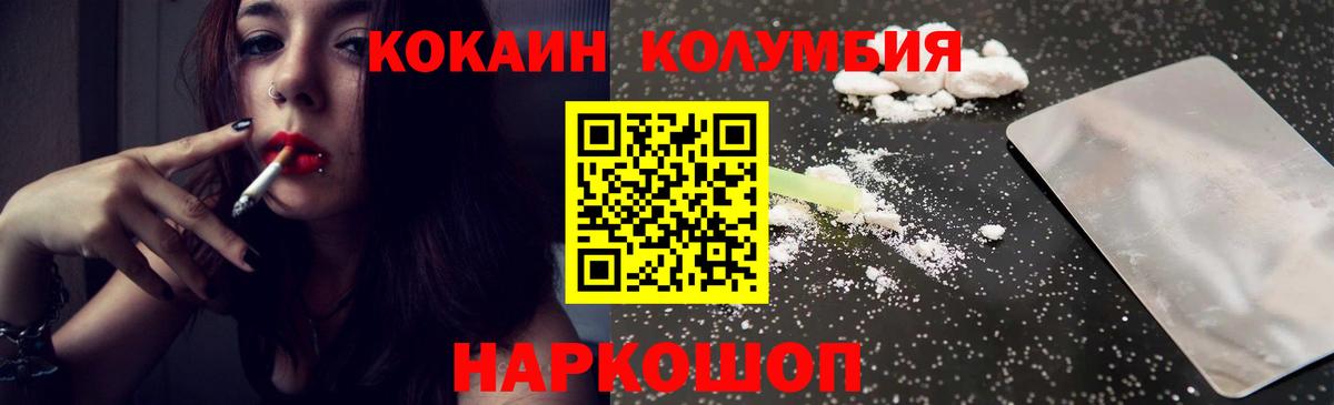 Cocaine Перу  Вход с VPN  COCAIN  Будённовск 