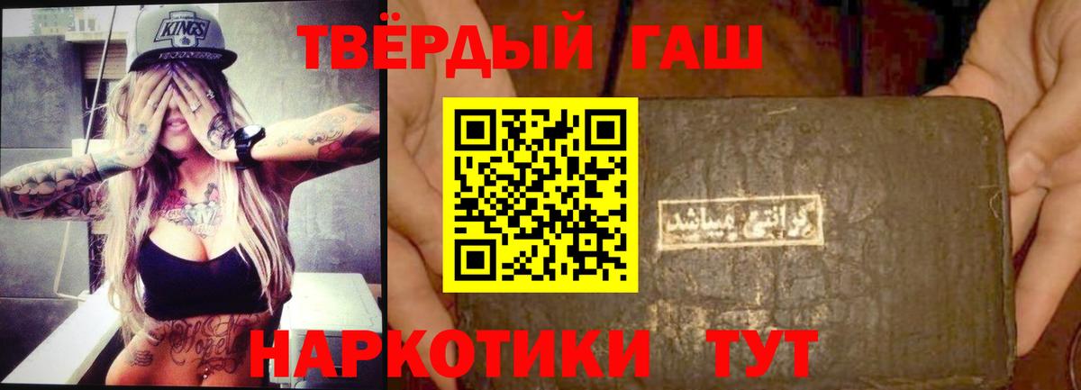 Гашиш Premium  Вход с VPN  Гашиш  ГАШИШ Ice-O-Lator  Будённовск 