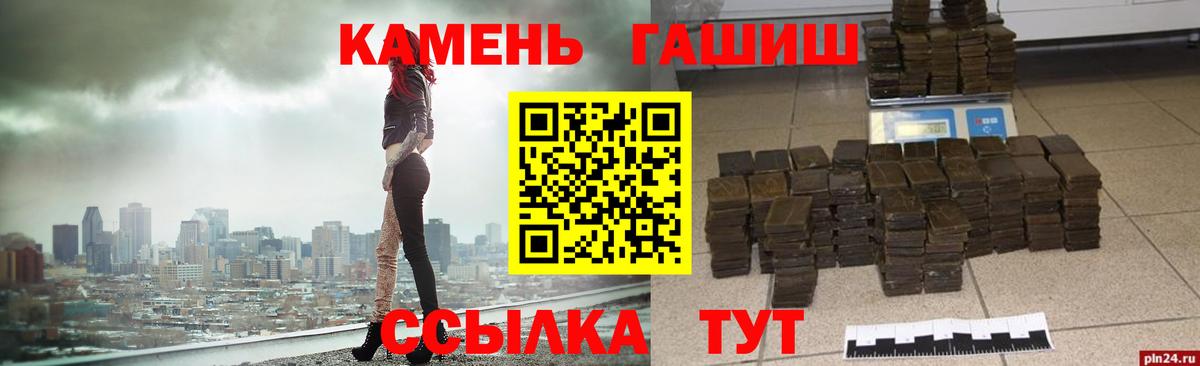Гашиш гарик Будённовск