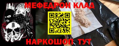мет Белорецк