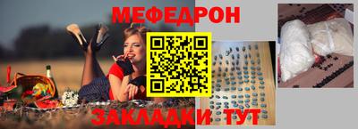 кокаин Белореченск