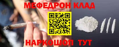 экстази Бердск