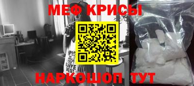 экстази Бердск