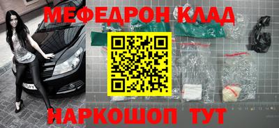 экстази Бердск
