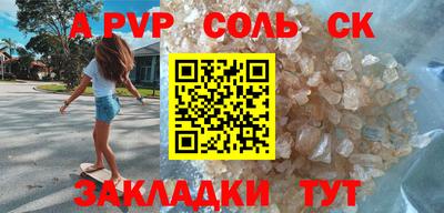 экстази Бердск