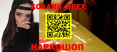 экстази Бердск
