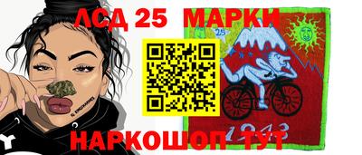 экстази Бердск