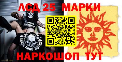 кокаин Белореченск