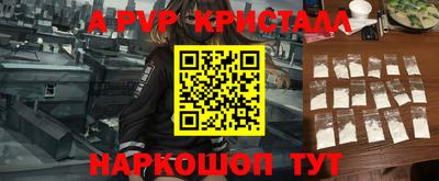мет Белорецк