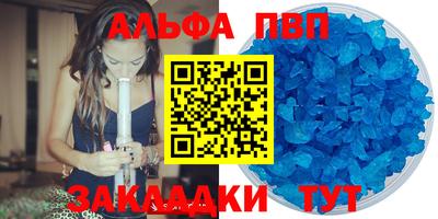 кокаин Белореченск