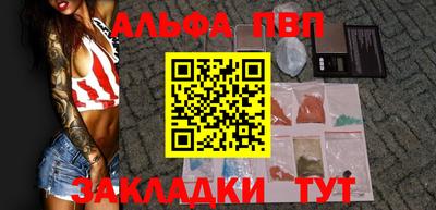 кокаин Белореченск