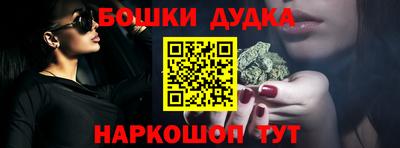 кокаин Белореченск