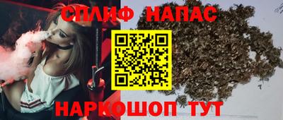 кокаин Белореченск