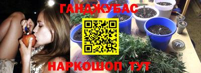 кокаин Белореченск