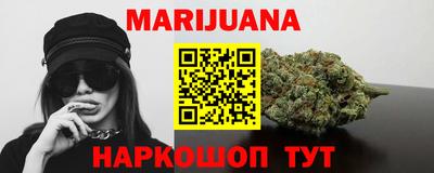 мет Белорецк