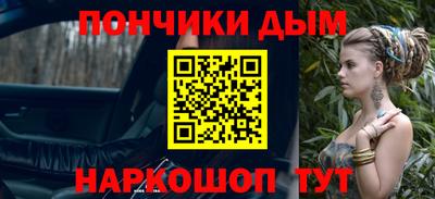 мет Белорецк