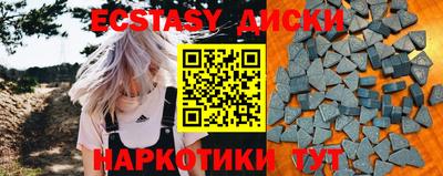 кокаин Белореченск