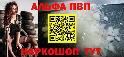 кокаин Белореченск