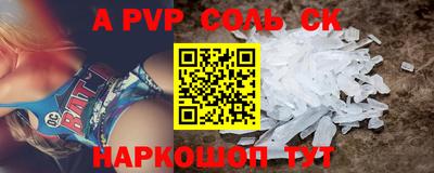 мет Белорецк