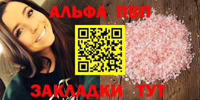 экстази Бердск