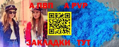 кокаин Белореченск