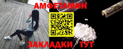 мет Белорецк