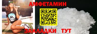 мет Белорецк