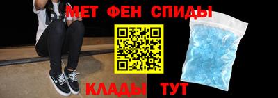 мет Белорецк