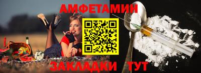 мет Белорецк