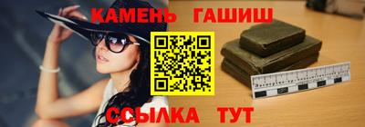 мет Белорецк