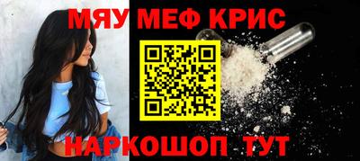 экстази Бердск