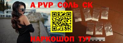 экстази Бердск