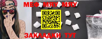 экстази Бердск