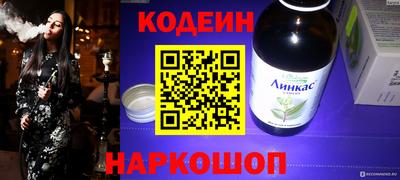 экстази Бердск