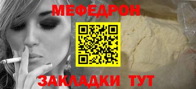 кокаин Белореченск