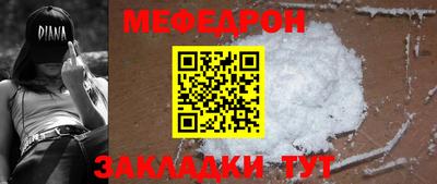 экстази Бердск