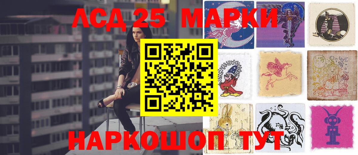 Лсд 25 экстази кислота  Вход с VPN  Будённовск 