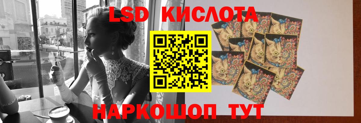 ЛСД экстази ecstasy Будённовск
