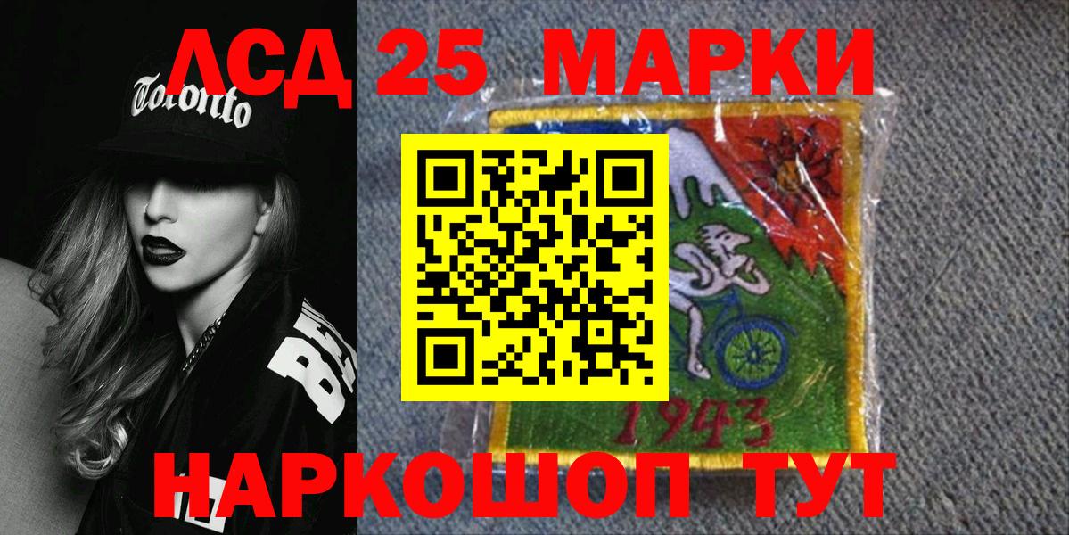 Марки N-bome 1500мкг Будённовск