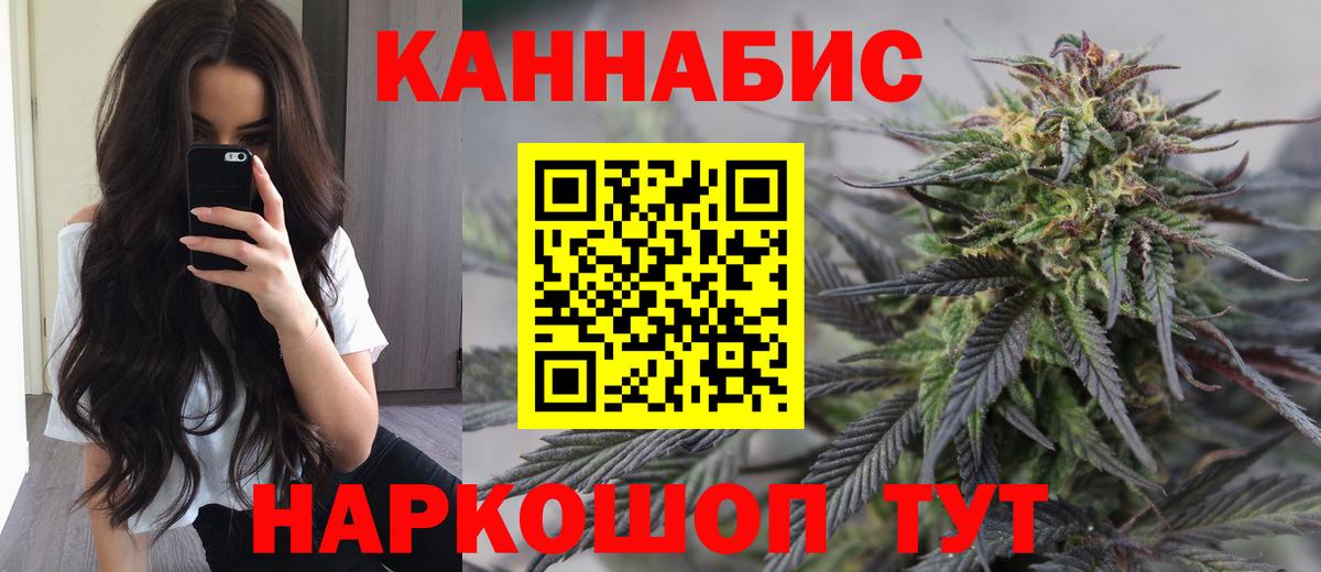 Бошки марихуана MAZAR Будённовск