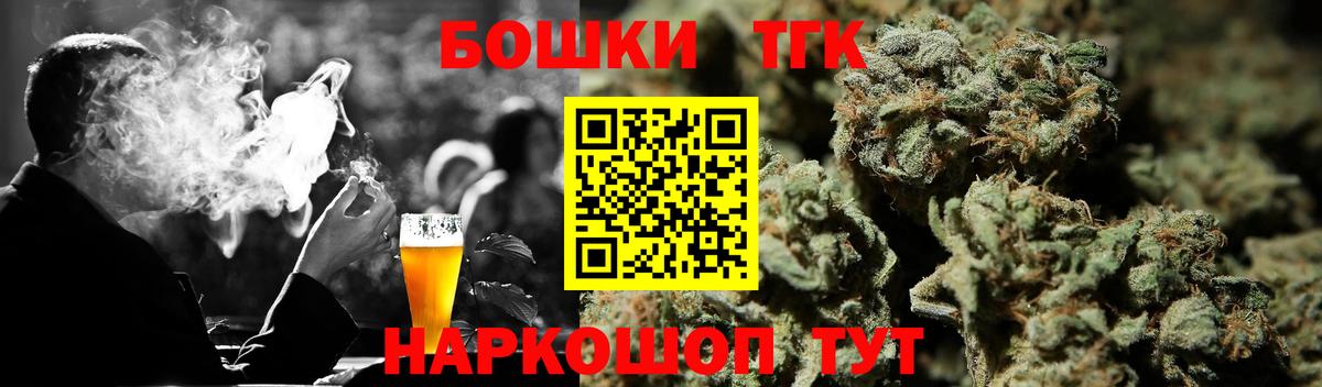 Конопля Amnesia  Вход с VPN  Марихуана THC 21%  Бошки марихуана White Widow  Бошки марихуана Ganja  Будённовск 